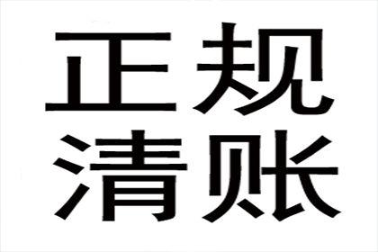 欠款不还会触犯刑律吗？